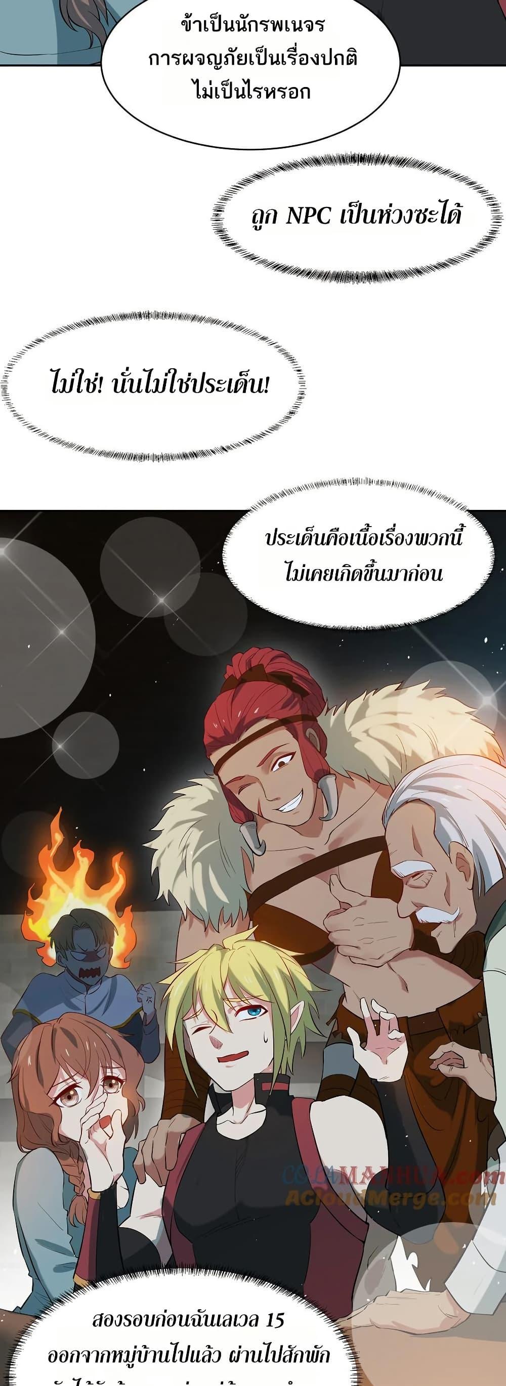 Manga-lc-com อ่านมังงะ อ่านการ์ตูน ออนไลน์ ฟรี The Beta Server For A Thousand Years ตอนที่ 1 2 3 4 5 6 7 8 9 10 11 12 13 14 ฟรี ไม่มีโฆษณา Manga-lc - อ่าน มังงะ อ่าน การ์ตูน ออนไลน์ อ่านมังงะ ฟรี