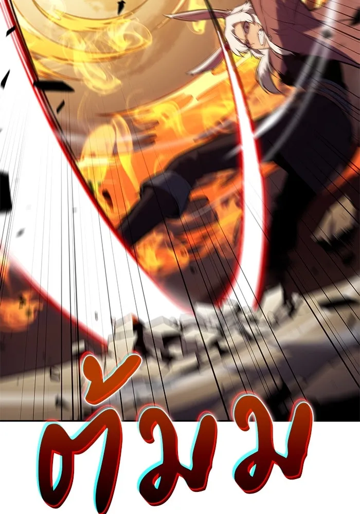 ลูกชายคนเล็กของดยุกคือมือสังหาร ตอนที่ 82 รูปที่ 43