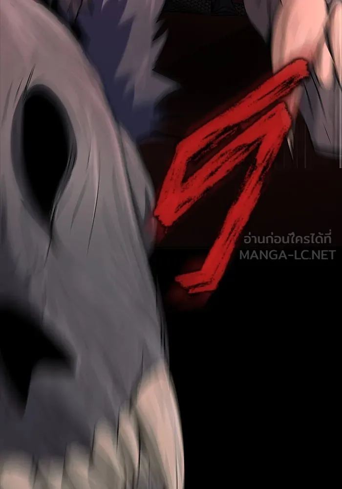 เพลเยอร์นักกินเหล็ก ตอนที่ 28 รูปที่ 51