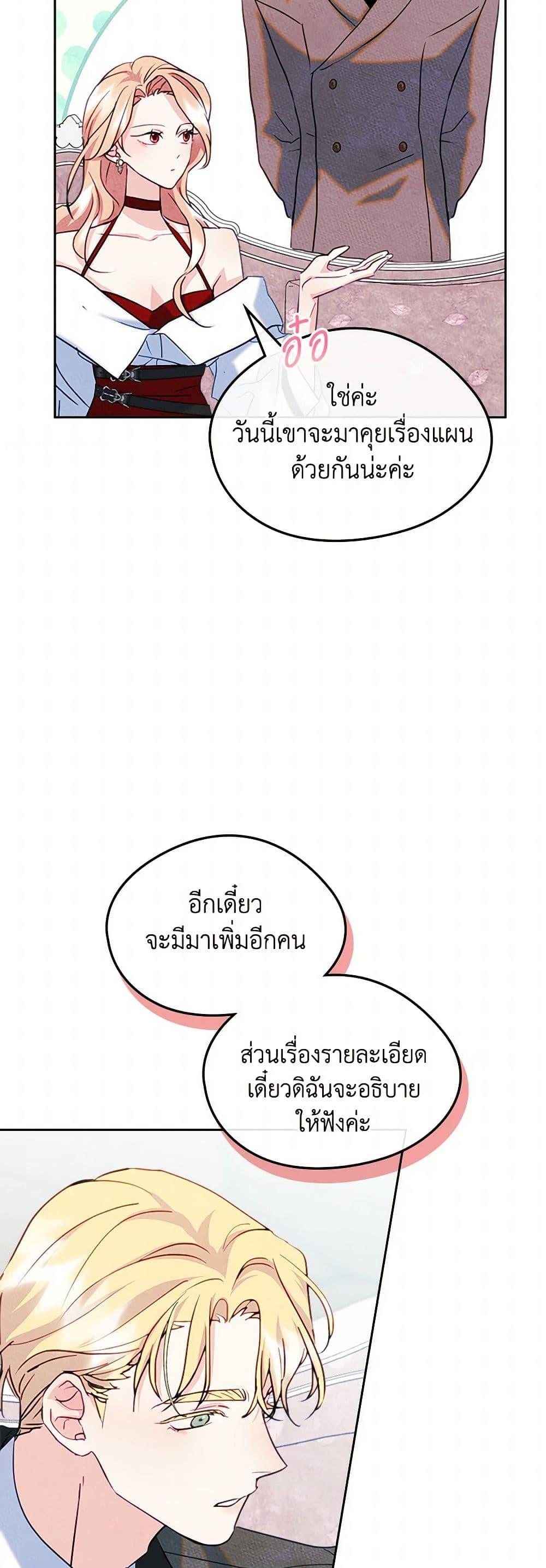 Manga-lc-com อ่านมังงะ อ่านการ์ตูน ออนไลน์ ฟรี I Became The Male Lead’s Female Friend ตอนที่ 1 2 3 4 5 6 7 8 9 10 11 12 13 14 ฟรี ไม่มีโฆษณา Manga-lc - อ่าน มังงะ อ่าน การ์ตูน ออนไลน์ อ่านมังงะ ฟรี