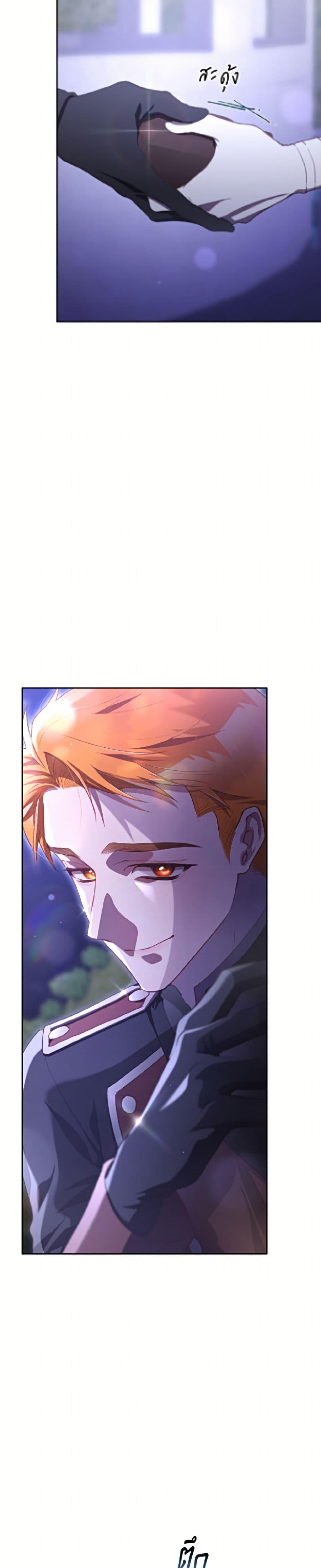 Manga-lc-com อ่านมังงะ อ่านการ์ตูน ออนไลน์ ฟรี Second Life of a Trash Princess ตอนที่ 1 2 3 4 5 6 7 8 9 10 11 12 13 14 ฟรี ไม่มีโฆษณา Manga-lc - อ่าน มังงะ อ่าน การ์ตูน ออนไลน์ อ่านมังงะ ฟรี