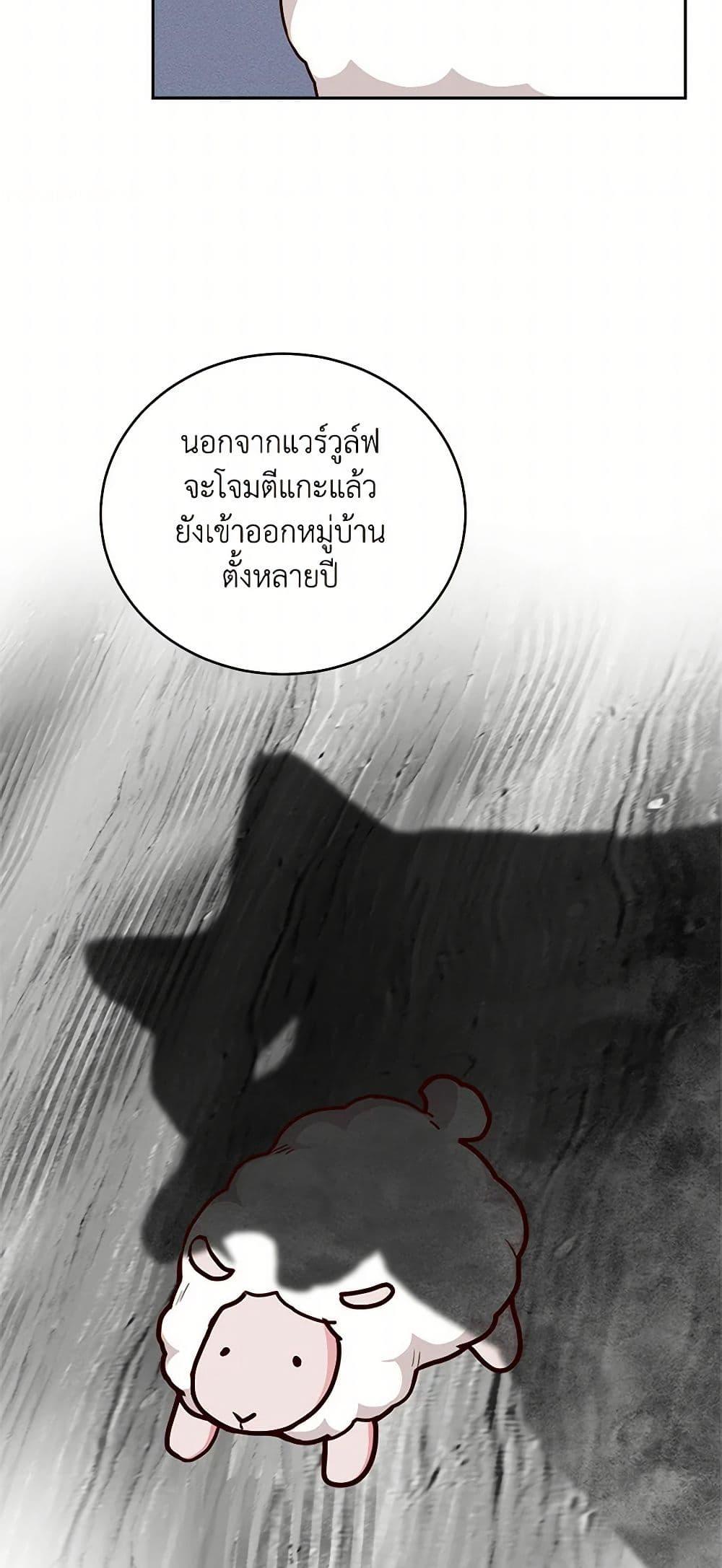 Manga-lc-com อ่านมังงะ อ่านการ์ตูน ออนไลน์ ฟรี I’ll Just Live On As A Villainess ตอนที่ 1 2 3 4 5 6 7 8 9 10 11 12 13 14 ฟรี ไม่มีโฆษณา Manga-lc - อ่าน มังงะ อ่าน การ์ตูน ออนไลน์ อ่านมังงะ ฟรี