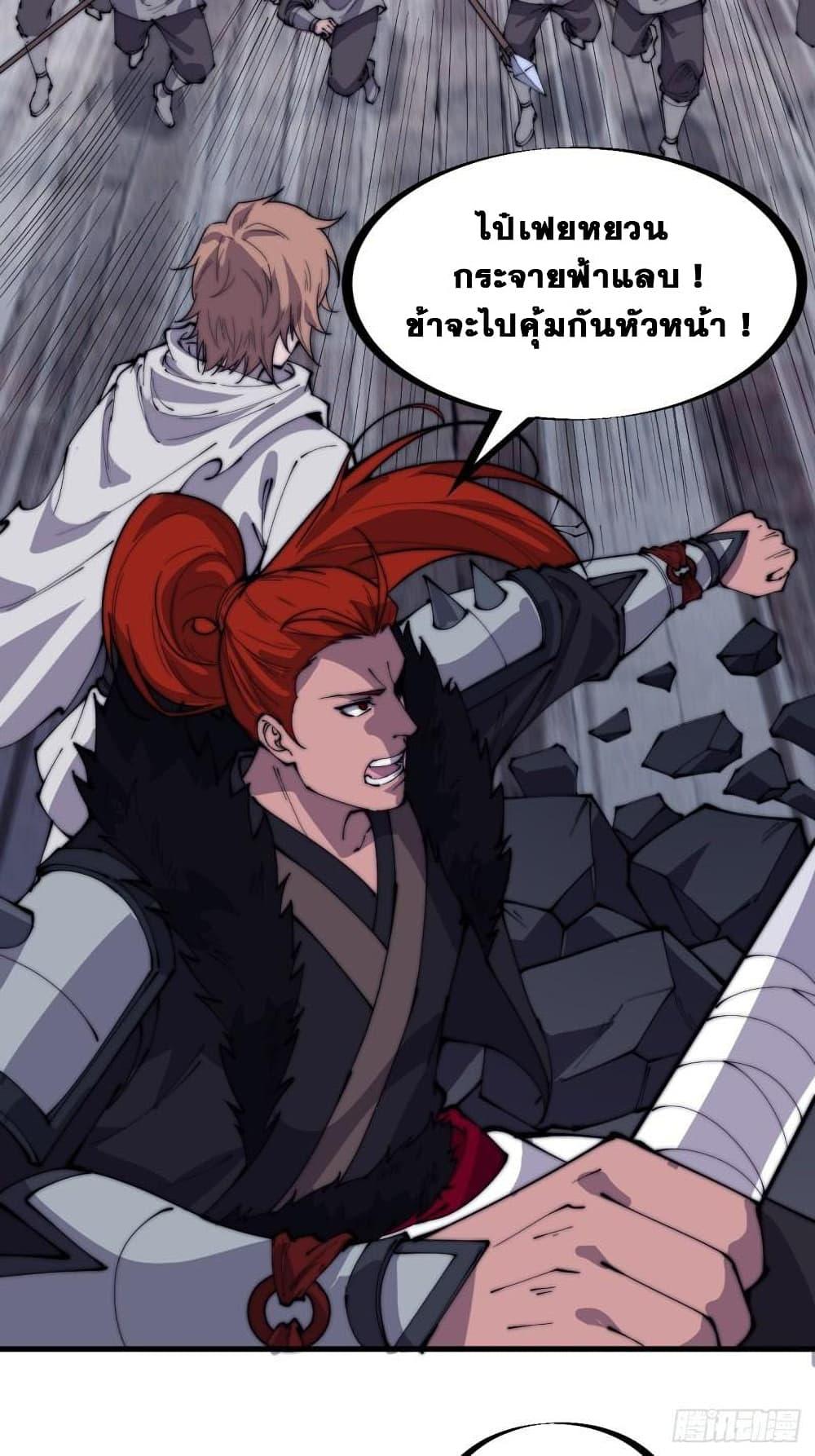 Manga-lc-com อ่านมังงะ อ่านการ์ตูน ออนไลน์ ฟรี It Starts With A Mountain ตอนที่ 1 2 3 4 5 6 7 8 9 10 11 12 13 14 ฟรี ไม่มีโฆษณา Manga-lc - อ่าน มังงะ อ่าน การ์ตูน ออนไลน์ อ่านมังงะ ฟรี