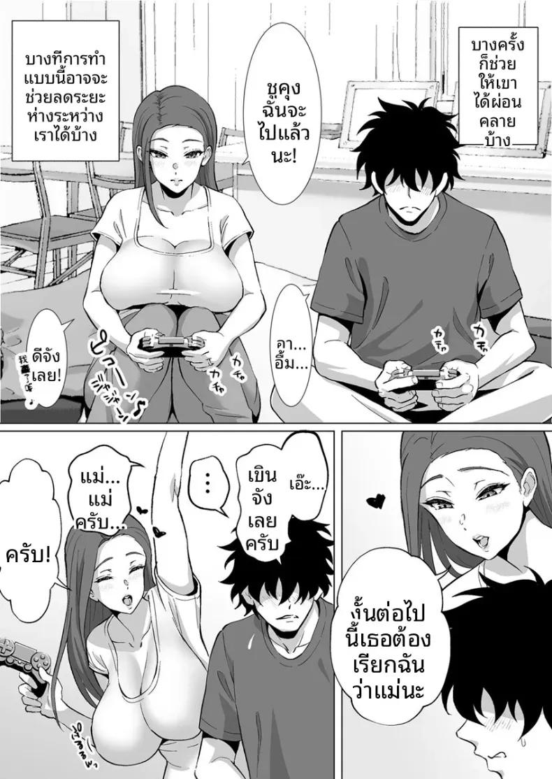 Doujin-Lc- อ่าน โดจิน มังฮวา เกาหลี ญี่ปุ่น จีน แปลไทย วิธีทำให้ลูกมีสมาธิกับการเรียนของคุณเเม่ (Isei Satoshi) ตอนที่ 1 2 3 4 5 6 7 8 9 10 11 12 13 14 ฟรี ไม่มีโฆษณา อ่าน โดจิน Manhwa เกาหลี ญี่ปุ่น จีน เรามีครบ คัดมาให้เน้นๆ โดจิน 18+ รับประกันความฟินโดย  Doujin Lc
