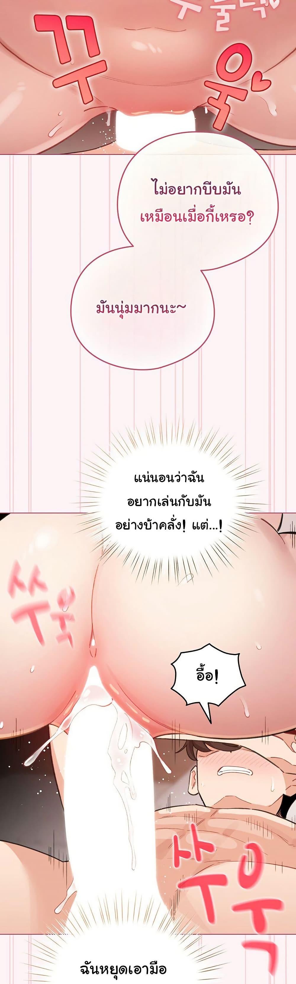 Doujin-Lc- อ่าน โดจิน มังฮวา เกาหลี ญี่ปุ่น จีน แปลไทย I Became a Pornhwa NPC ตอนที่ 1 2 3 4 5 6 7 8 9 10 11 12 13 14 ฟรี ไม่มีโฆษณา อ่าน โดจิน Manhwa เกาหลี ญี่ปุ่น จีน เรามีครบ คัดมาให้เน้นๆ โดจิน 18+ รับประกันความฟินโดย  Doujin Lc