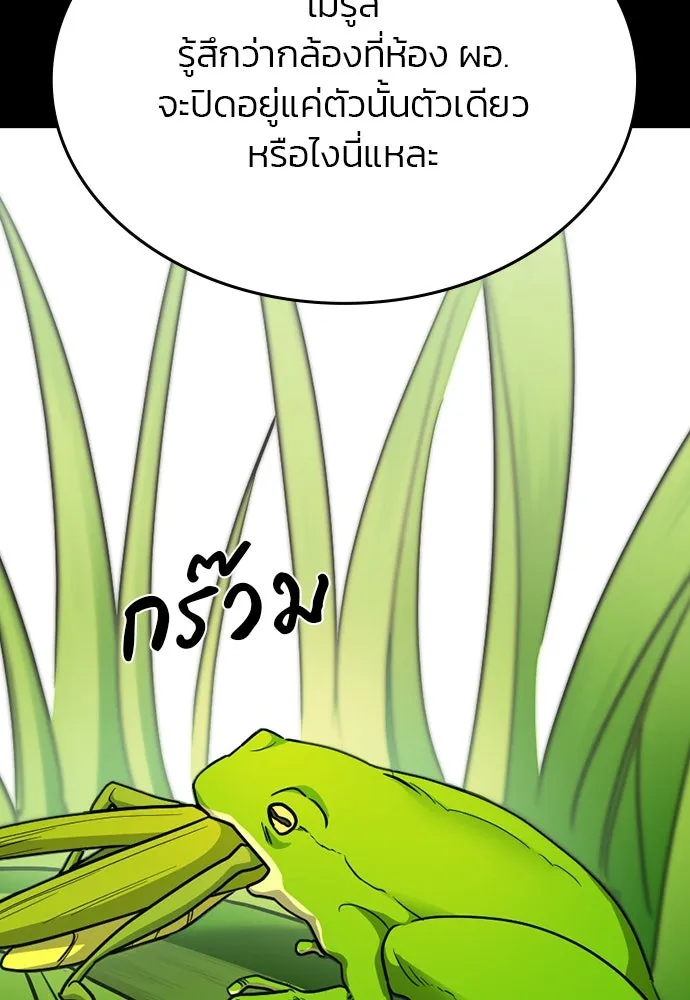 รักแล้วห้ามเลิก ตอนที่ 39 รูปที่ 32