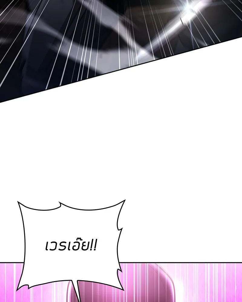 Clever Cleaning Life Of The Returned Genius Hunter ส_ดยอดฮ_นเตอร_สายคล_น ตอนที่ ตอนที่ 93 รูปที่ 75