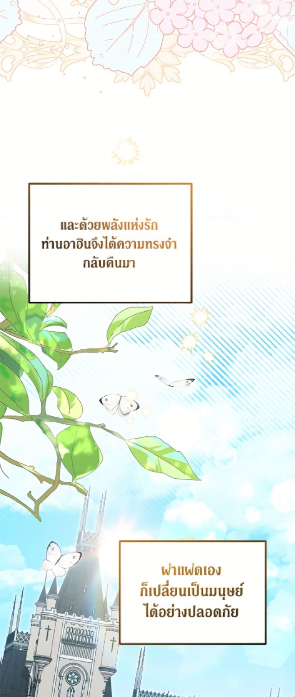 Manga-lc-com อ่านมังงะ อ่านการ์ตูน ออนไลน์ ฟรี The Symbiotic Relationship Between a Panther and a Rabbit ตอนที่ 1 2 3 4 5 6 7 8 9 10 11 12 13 14 ฟรี ไม่มีโฆษณา Manga-lc - อ่าน มังงะ อ่าน การ์ตูน ออนไลน์ อ่านมังงะ ฟรี