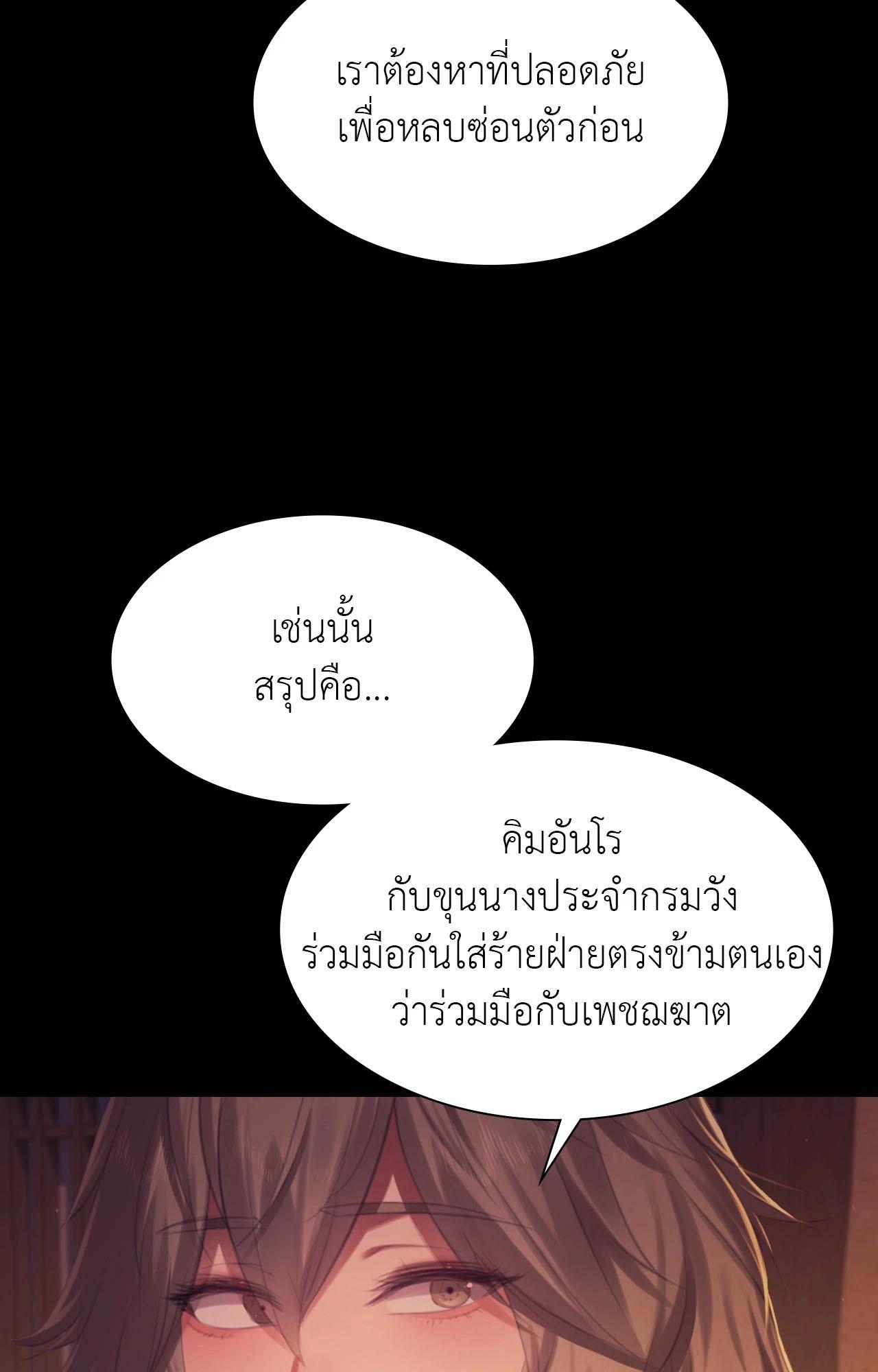 Doujin-Lc- อ่าน โดจิน มังฮวา เกาหลี ญี่ปุ่น จีน แปลไทย Madam ตอนที่ 1 2 3 4 5 6 7 8 9 10 11 12 13 14 ฟรี ไม่มีโฆษณา อ่าน โดจิน Manhwa เกาหลี ญี่ปุ่น จีน เรามีครบ คัดมาให้เน้นๆ โดจิน 18+ รับประกันความฟินโดย  Doujin Lc