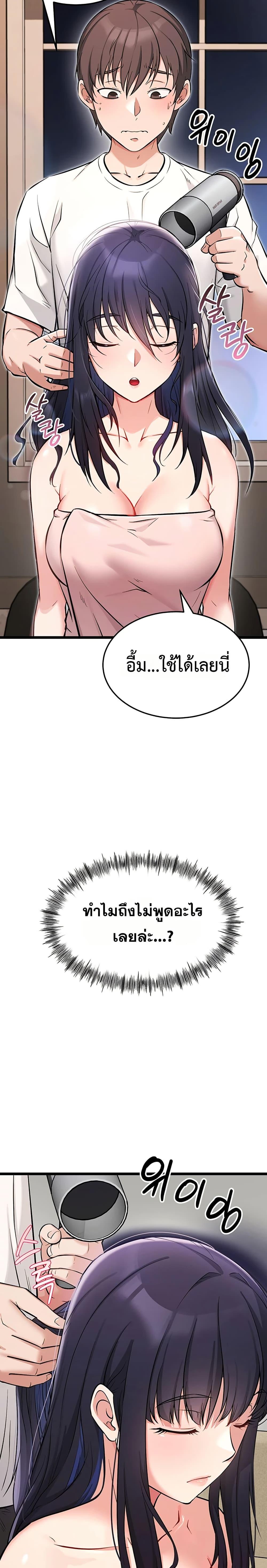 Doujin-Lc- อ่าน โดจิน มังฮวา เกาหลี ญี่ปุ่น จีน แปลไทย Ogokri Boot ตอนที่ 1 2 3 4 5 6 7 8 9 10 11 12 13 14 ฟรี ไม่มีโฆษณา อ่าน โดจิน Manhwa เกาหลี ญี่ปุ่น จีน เรามีครบ คัดมาให้เน้นๆ โดจิน 18+ รับประกันความฟินโดย  Doujin Lc