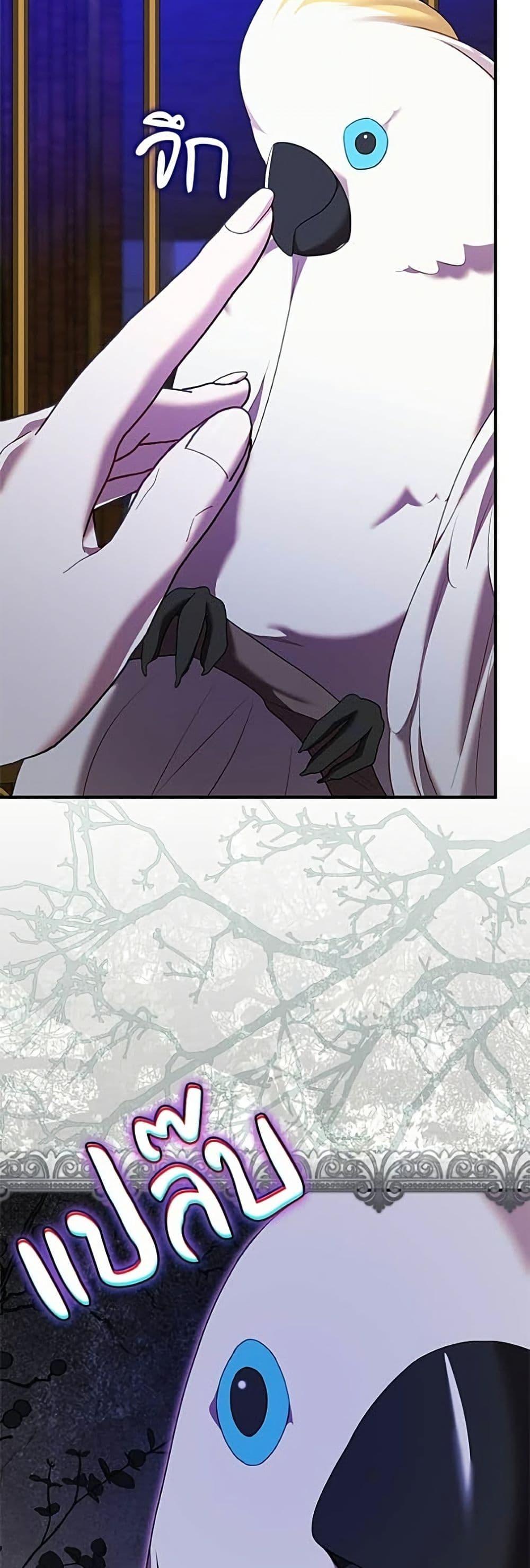 Manga-lc-com อ่านมังงะ อ่านการ์ตูน ออนไลน์ ฟรี One Day My Sister Died ตอนที่ 1 2 3 4 5 6 7 8 9 10 11 12 13 14 ฟรี ไม่มีโฆษณา Manga-lc - อ่าน มังงะ อ่าน การ์ตูน ออนไลน์ อ่านมังงะ ฟรี