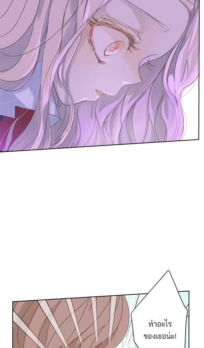 ฉันมันร้าย หรือเพราะโลกไม่น่ารัก ตอนที่ 51 รูปที่ 38