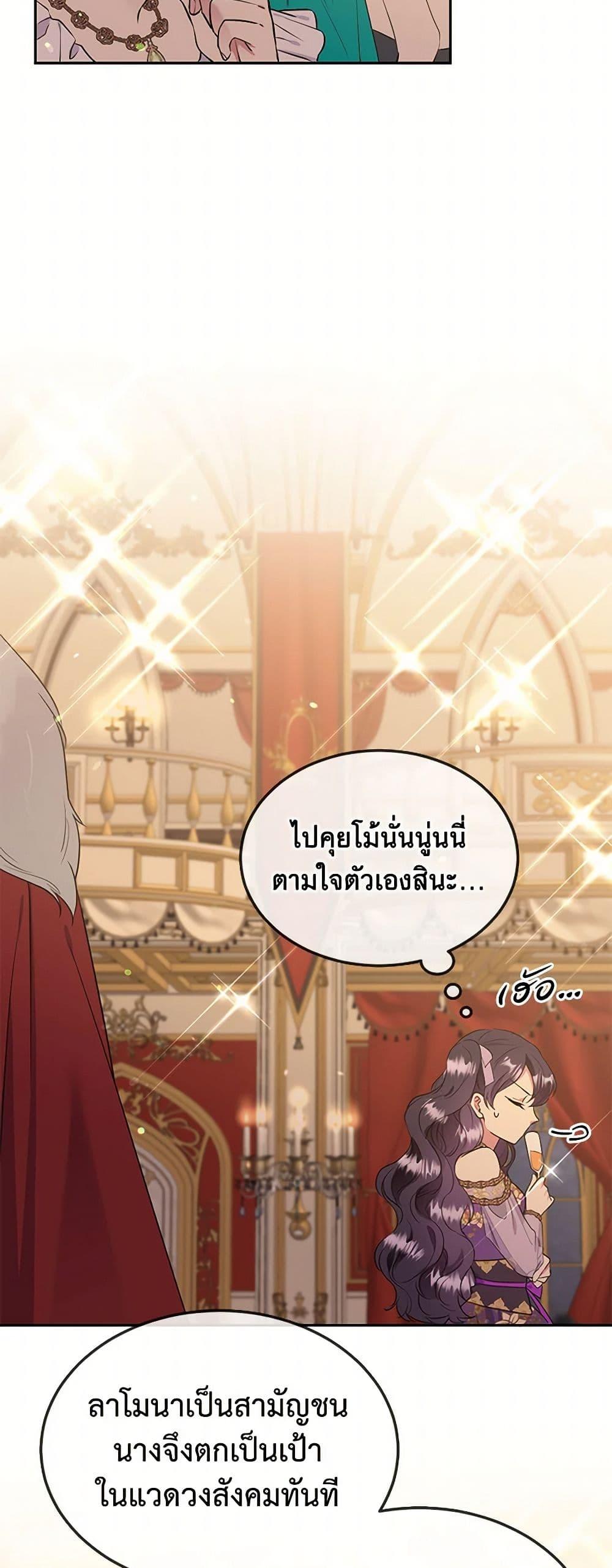 Manga-lc-com อ่านมังงะ อ่านการ์ตูน ออนไลน์ ฟรี My Goal is to Live a Long ตอนที่ 1 2 3 4 5 6 7 8 9 10 11 12 13 14 ฟรี ไม่มีโฆษณา Manga-lc - อ่าน มังงะ อ่าน การ์ตูน ออนไลน์ อ่านมังงะ ฟรี