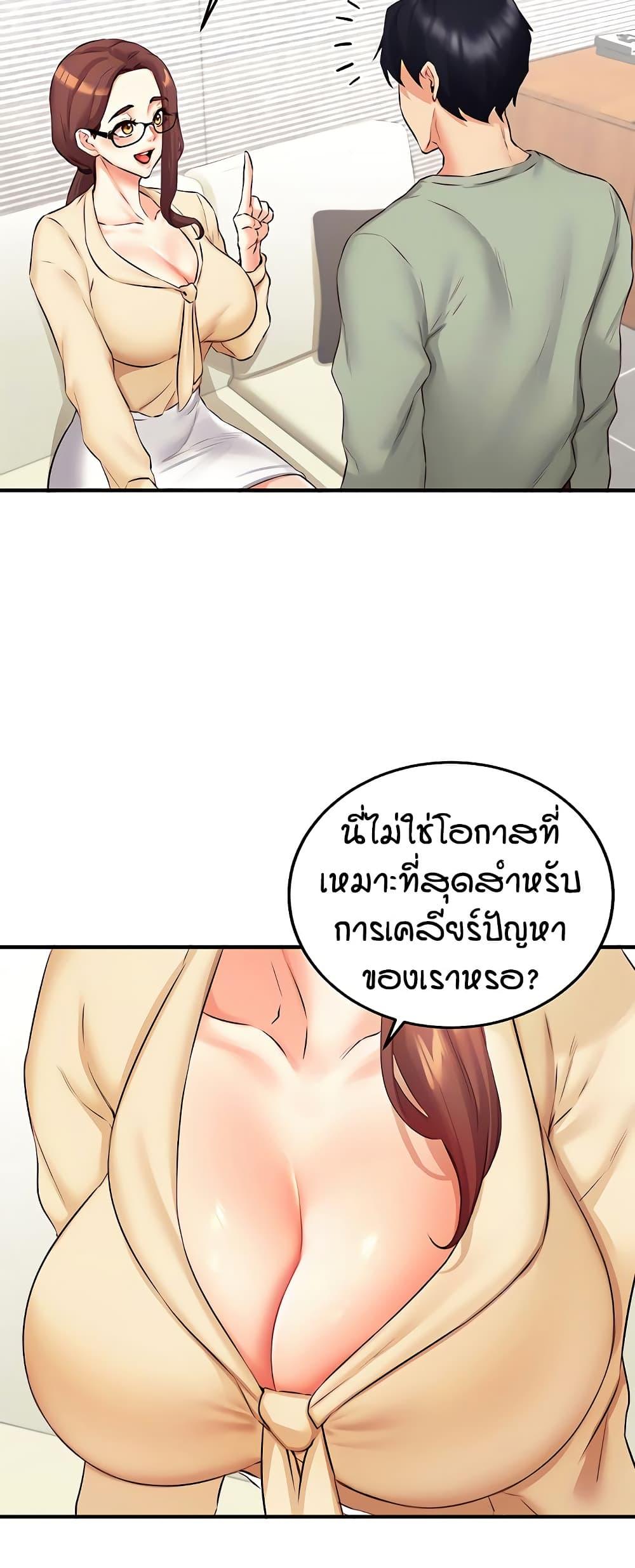Doujin-Lc- อ่าน โดจิน มังฮวา เกาหลี ญี่ปุ่น จีน แปลไทย An Introduction to MILFs ตอนที่ 1 2 3 4 5 6 7 8 9 10 11 12 13 14 ฟรี ไม่มีโฆษณา อ่าน โดจิน Manhwa เกาหลี ญี่ปุ่น จีน เรามีครบ คัดมาให้เน้นๆ โดจิน 18+ รับประกันความฟินโดย  Doujin Lc