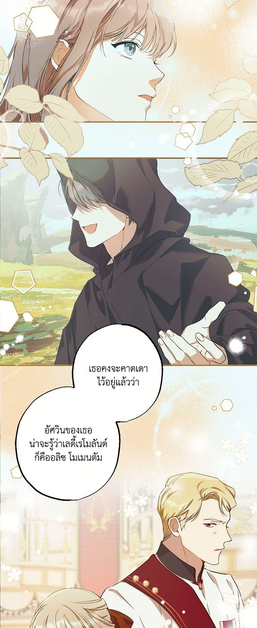 Manga-lc-com อ่านมังงะ อ่านการ์ตูน ออนไลน์ ฟรี It Was All a Mistake ตอนที่ 1 2 3 4 5 6 7 8 9 10 11 12 13 14 ฟรี ไม่มีโฆษณา Manga-lc - อ่าน มังงะ อ่าน การ์ตูน ออนไลน์ อ่านมังงะ ฟรี