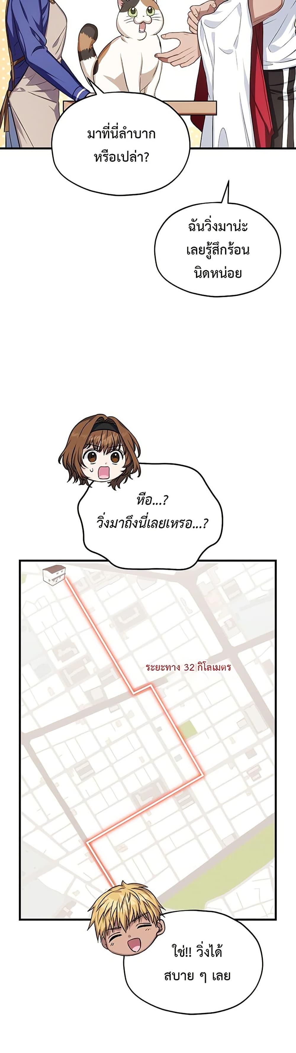 Manga-lc-com อ่านมังงะ อ่านการ์ตูน ออนไลน์ ฟรี The SSS-Class Cafe in Front of the Dungeon ตอนที่ 1 2 3 4 5 6 7 8 9 10 11 12 13 14 ฟรี ไม่มีโฆษณา Manga-lc - อ่าน มังงะ อ่าน การ์ตูน ออนไลน์ อ่านมังงะ ฟรี