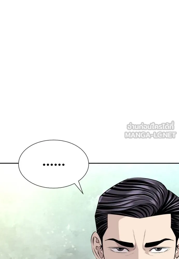 หลานอัจฉริยะ ตอนที่ 37 รูปที่ 42