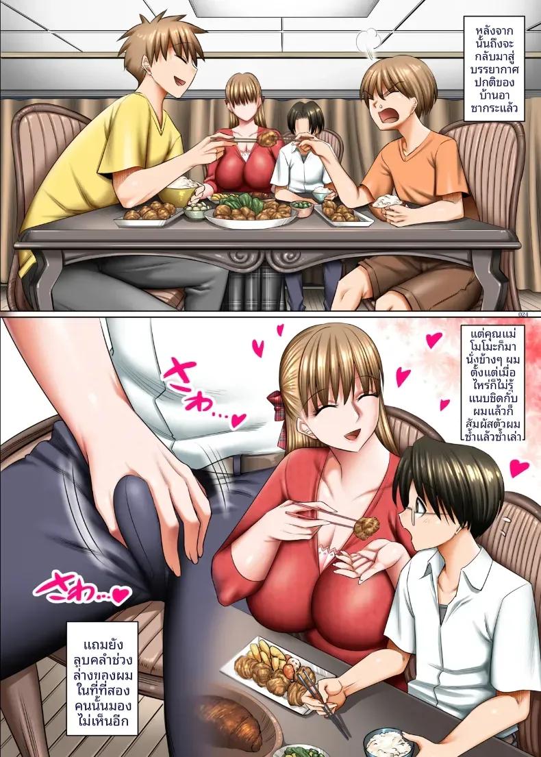 Doujin-Lc- อ่าน โดจิน มังฮวา เกาหลี ญี่ปุ่น จีน แปลไทย เนตรมารนักล่าภรรยา (Shuten Douji) ตอนที่ 1 2 3 4 5 6 7 8 9 10 11 12 13 14 ฟรี ไม่มีโฆษณา อ่าน โดจิน Manhwa เกาหลี ญี่ปุ่น จีน เรามีครบ คัดมาให้เน้นๆ โดจิน 18+ รับประกันความฟินโดย  Doujin Lc
