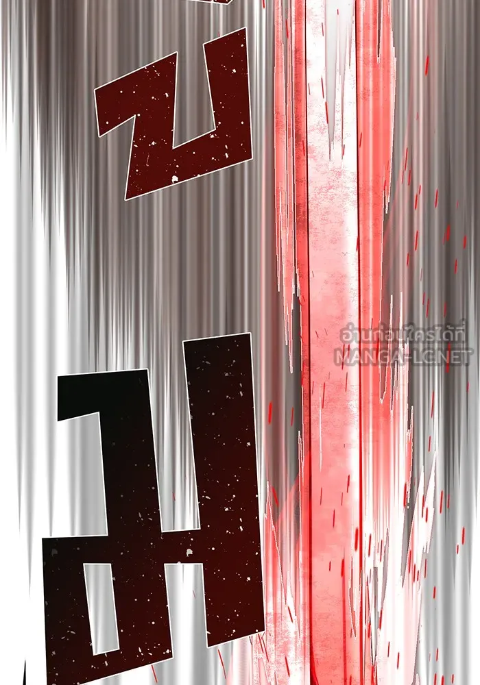 จอมเวทเกิดใหม่ในรอบ 66666 ปี ตอนที่ 127 รูปที่ 84