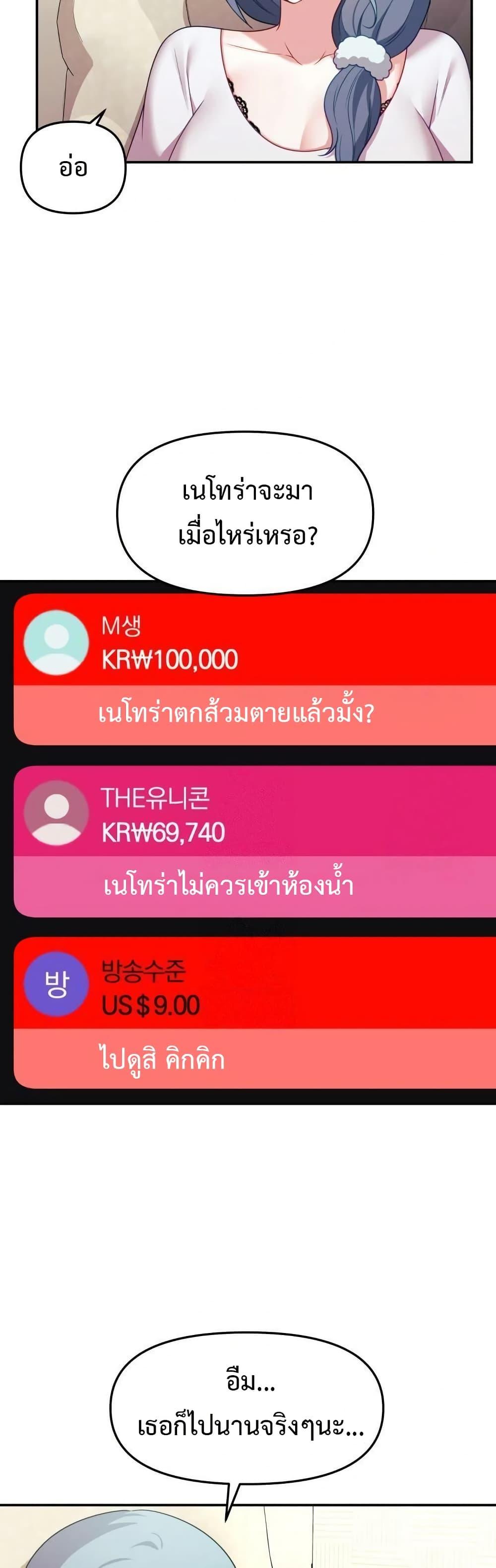 Doujin-Lc- อ่าน โดจิน มังฮวา เกาหลี ญี่ปุ่น จีน แปลไทย My Wife is a VTuber ตอนที่ 1 2 3 4 5 6 7 8 9 10 11 12 13 14 ฟรี ไม่มีโฆษณา อ่าน โดจิน Manhwa เกาหลี ญี่ปุ่น จีน เรามีครบ คัดมาให้เน้นๆ โดจิน 18+ รับประกันความฟินโดย  Doujin Lc