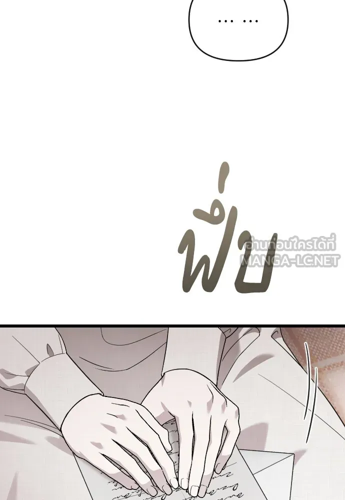 จำเลยหัวใจ ตอนที่ 70 รูปที่ 75