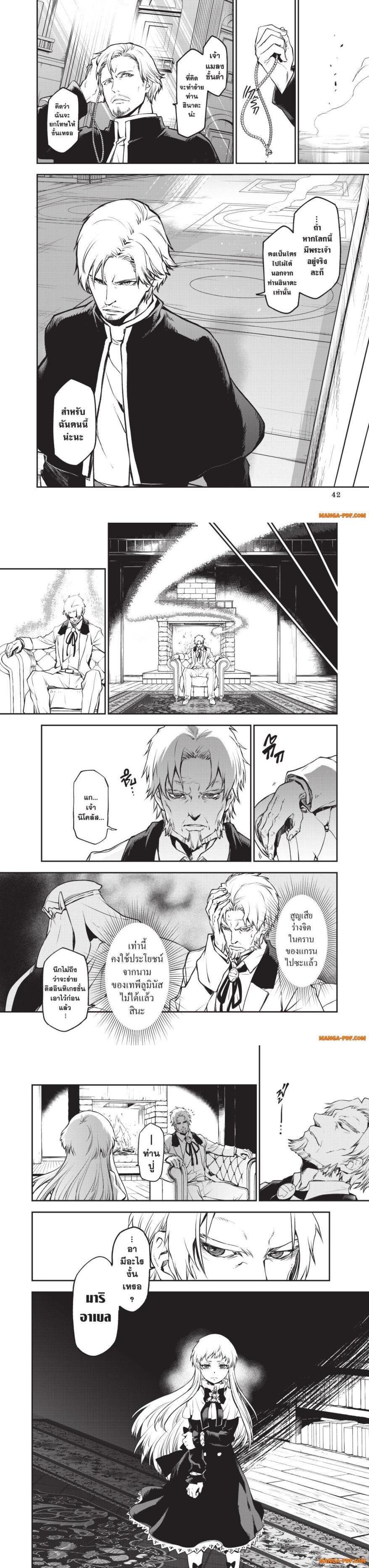 Manga-lc-com อ่านมังงะ อ่านการ์ตูน ออนไลน์ ฟรี Tensei shitara Slime Datta Ken ตอนที่ 1 2 3 4 5 6 7 8 9 10 11 12 13 14 ฟรี ไม่มีโฆษณา Manga-lc - อ่าน มังงะ อ่าน การ์ตูน ออนไลน์ อ่านมังงะ ฟรี