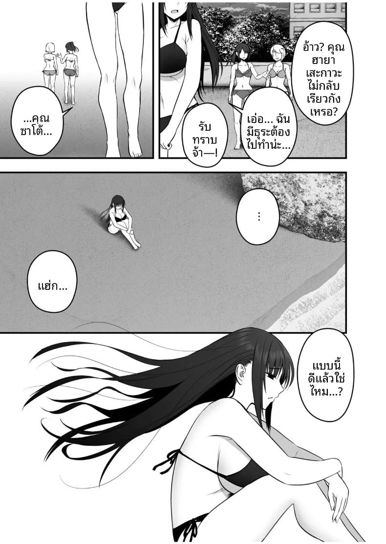 Doujin-Lc- อ่าน โดจิน มังฮวา เกาหลี ญี่ปุ่น จีน แปลไทย เเฟนสาวตัวจริง (Monaka Coji, Hijiribashi Ran) ตอนที่ 1 2 3 4 5 6 7 8 9 10 11 12 13 14 ฟรี ไม่มีโฆษณา อ่าน โดจิน Manhwa เกาหลี ญี่ปุ่น จีน เรามีครบ คัดมาให้เน้นๆ โดจิน 18+ รับประกันความฟินโดย  Doujin Lc