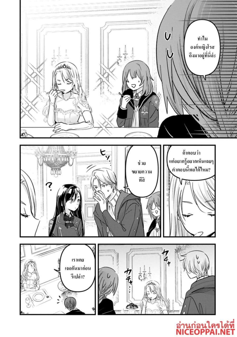 Manga-lc-com อ่านมังงะ อ่านการ์ตูน ออนไลน์ ฟรี I Was Transferred to Another World and Became a Teacher, but I’m Feared as a Witch Aoi-Sensei’s Academy Struggle Log ตอนที่ 1 2 3 4 5 6 7 8 9 10 11 12 13 14 ฟรี ไม่มีโฆษณา Manga-lc - อ่าน มังงะ อ่าน การ์ตูน ออนไลน์ อ่านมังงะ ฟรี