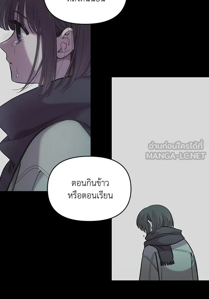 เพื่อนกันมันส์เกิน ตอนที่ 51 รูปที่ 75