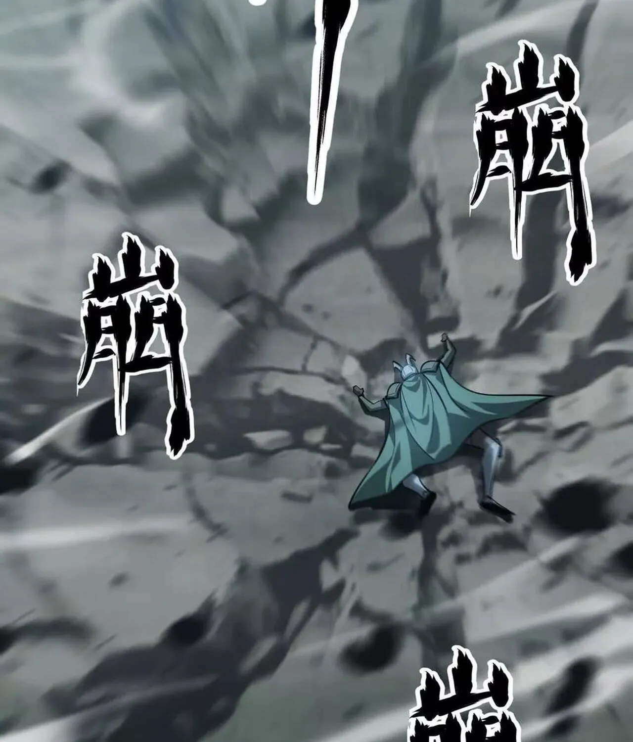 Unparalleled in the Online Gaming World ยอดคน ณ โลกออนไลน_ ตอนที่ ตอนที่ 43 รูปที่ 14