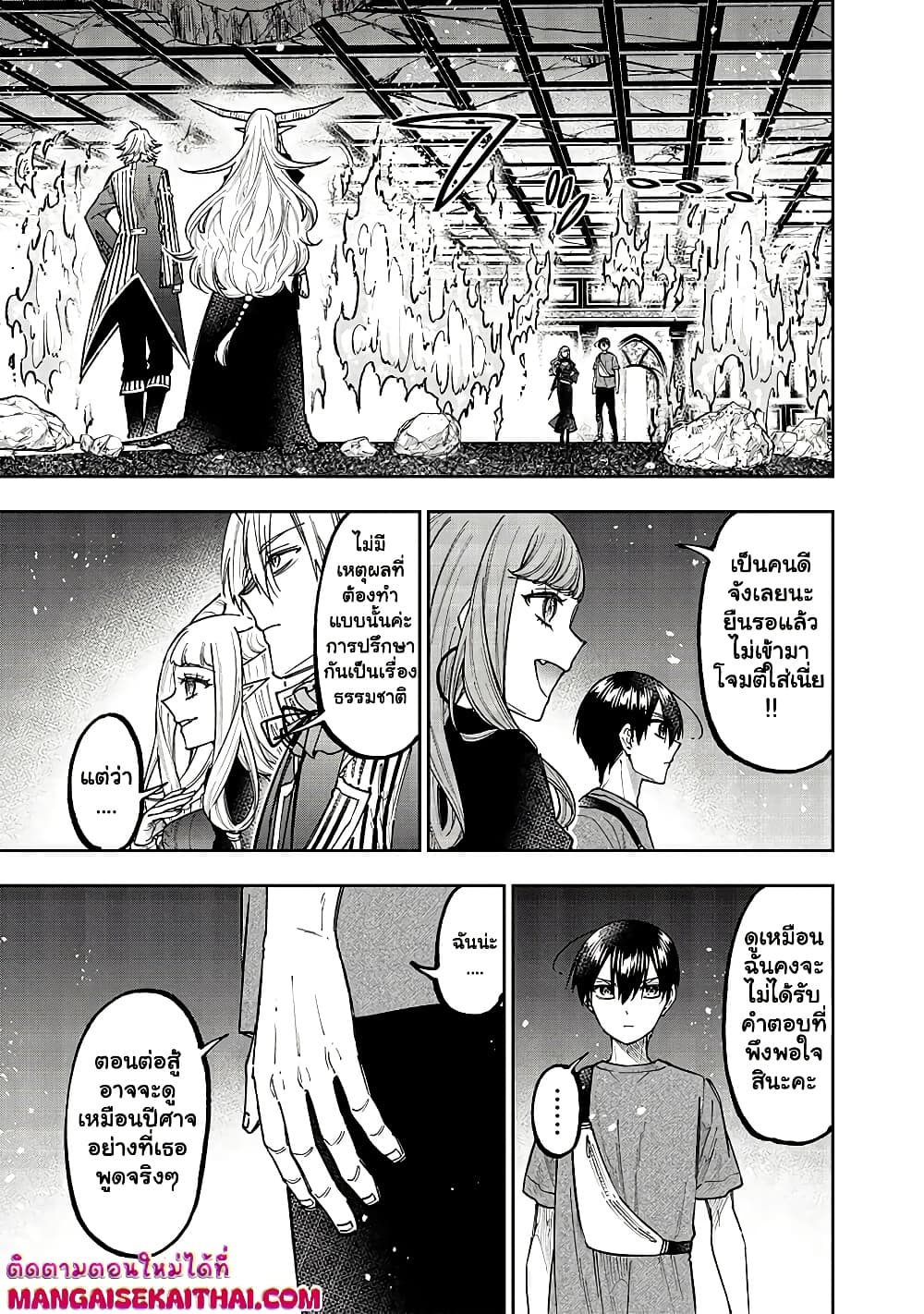 Manga-lc-com อ่านมังงะ อ่านการ์ตูน ออนไลน์ ฟรี Messiah Isekai o Sukutta Moto Yuusha ga Mamono no Afureru Ge ตอนที่ 1 2 3 4 5 6 7 8 9 10 11 12 13 14 ฟรี ไม่มีโฆษณา Manga-lc - อ่าน มังงะ อ่าน การ์ตูน ออนไลน์ อ่านมังงะ ฟรี