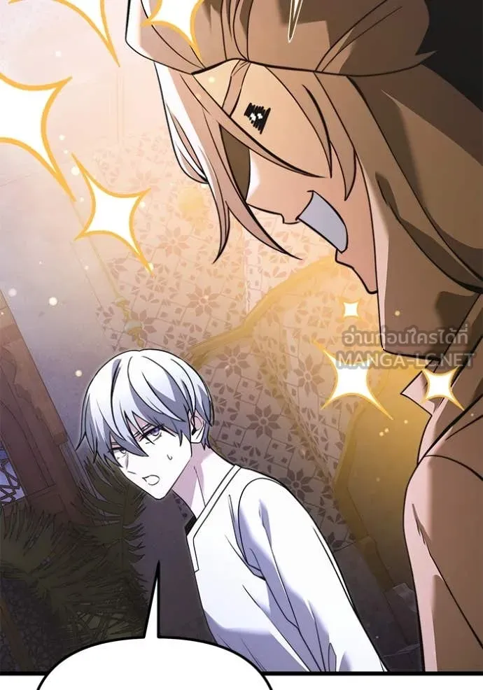 อัศวินดำล่าท้าเวลา ตอนที่ 101 รูปที่ 64