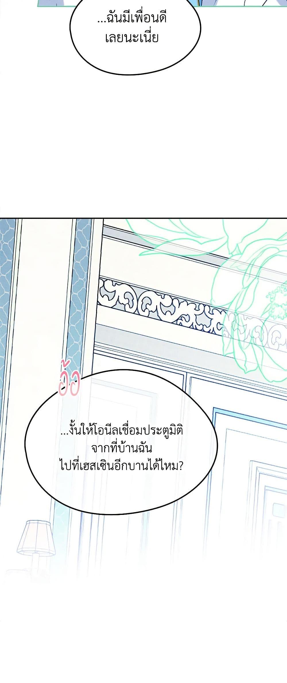 Manga-lc-com อ่านมังงะ อ่านการ์ตูน ออนไลน์ ฟรี I Became The Male Lead’s Female Friend ตอนที่ 1 2 3 4 5 6 7 8 9 10 11 12 13 14 ฟรี ไม่มีโฆษณา Manga-lc - อ่าน มังงะ อ่าน การ์ตูน ออนไลน์ อ่านมังงะ ฟรี