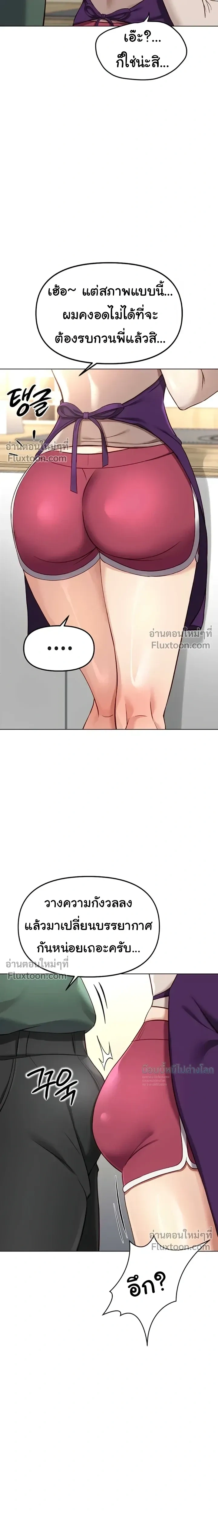 Doujin-Lc- อ่าน โดจิน มังฮวา เกาหลี ญี่ปุ่น จีน แปลไทย Common Sense Manipulation Program โปรแกรมปรับเปลี่ยนสามัญสำนึก ตอนที่ 1 2 3 4 5 6 7 8 9 10 11 12 13 14 ฟรี ไม่มีโฆษณา อ่าน โดจิน Manhwa เกาหลี ญี่ปุ่น จีน เรามีครบ คัดมาให้เน้นๆ โดจิน 18+ รับประกันความฟินโดย  Doujin Lc