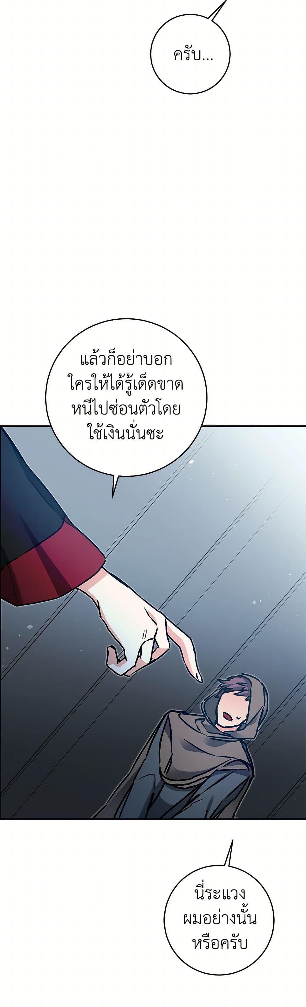 Manga-lc-com อ่านมังงะ อ่านการ์ตูน ออนไลน์ ฟรี I’ve Become the Villainous Empress of a Novel ตอนที่ 1 2 3 4 5 6 7 8 9 10 11 12 13 14 ฟรี ไม่มีโฆษณา Manga-lc - อ่าน มังงะ อ่าน การ์ตูน ออนไลน์ อ่านมังงะ ฟรี