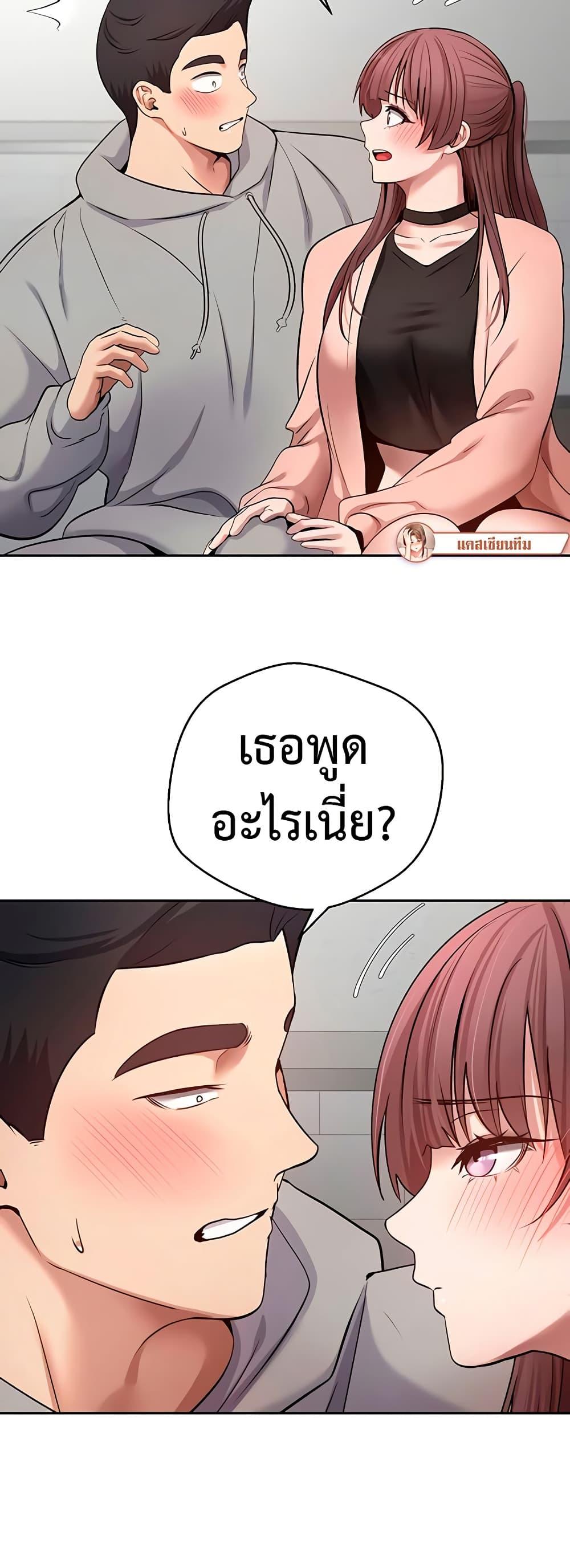 Doujin-Lc- อ่าน โดจิน มังฮวา เกาหลี ญี่ปุ่น จีน แปลไทย Turning My Life Around With Crypto ตอนที่ 1 2 3 4 5 6 7 8 9 10 11 12 13 14 ฟรี ไม่มีโฆษณา อ่าน โดจิน Manhwa เกาหลี ญี่ปุ่น จีน เรามีครบ คัดมาให้เน้นๆ โดจิน 18+ รับประกันความฟินโดย  Doujin Lc