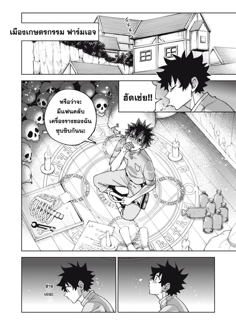 Manga-lc-com อ่านมังงะ อ่านการ์ตูน ออนไลน์ ฟรี S Rank Party Kara Kaiko Sareta ~ Noroi gurushi ตอนที่ 1 2 3 4 5 6 7 8 9 10 11 12 13 14 ฟรี ไม่มีโฆษณา Manga-lc - อ่าน มังงะ อ่าน การ์ตูน ออนไลน์ อ่านมังงะ ฟรี