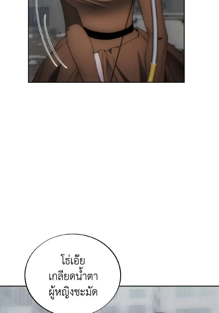 ศึกชิงบัลลังก์เทพเจ้ ตอนที่ 75 รูปที่ 44