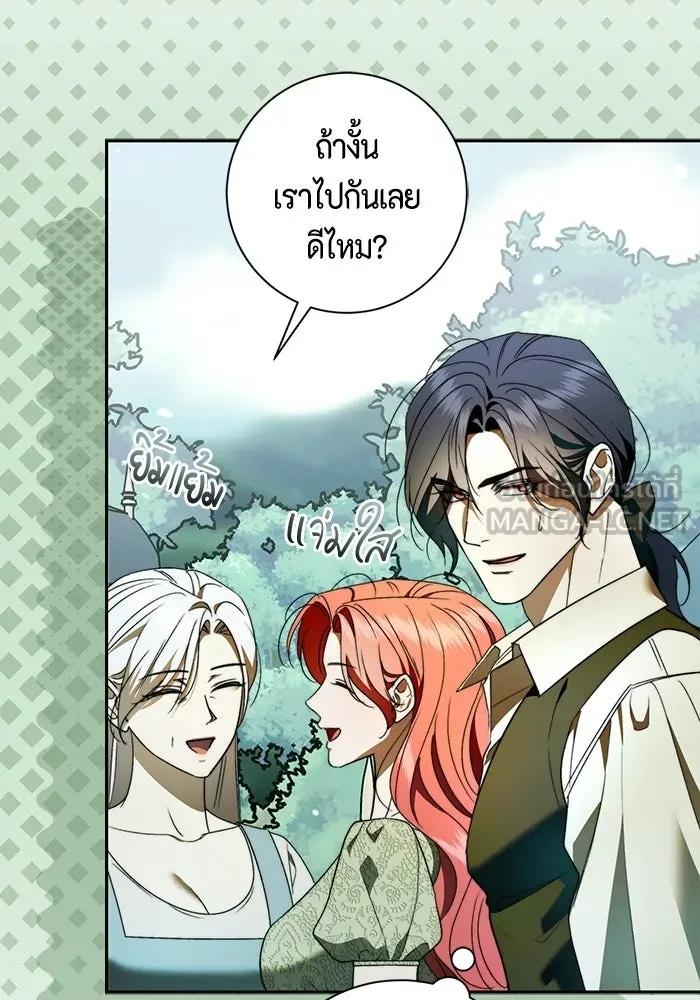 ขอวิธีส่งสามีลงนรก ตอนที่ 67 รูปที่ 51