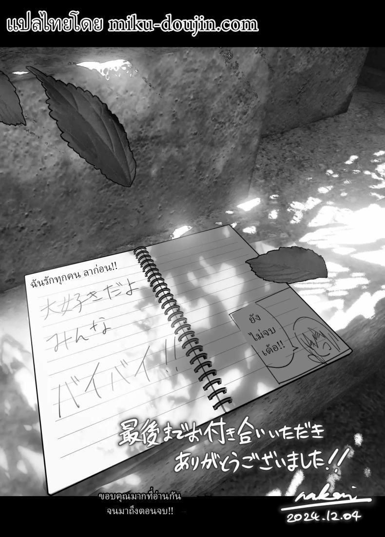 Doujin-Lc- อ่าน โดจิน มังฮวา เกาหลี ญี่ปุ่น จีน แปลไทย ราวกับนิทาน[Nakanishiyuuta (Nakani)] Monogatari no youni Like a Tale ตอนที่ 1 2 3 4 5 6 7 8 9 10 11 12 13 14 ฟรี ไม่มีโฆษณา อ่าน โดจิน Manhwa เกาหลี ญี่ปุ่น จีน เรามีครบ คัดมาให้เน้นๆ โดจิน 18+ รับประกันความฟินโดย  Doujin Lc