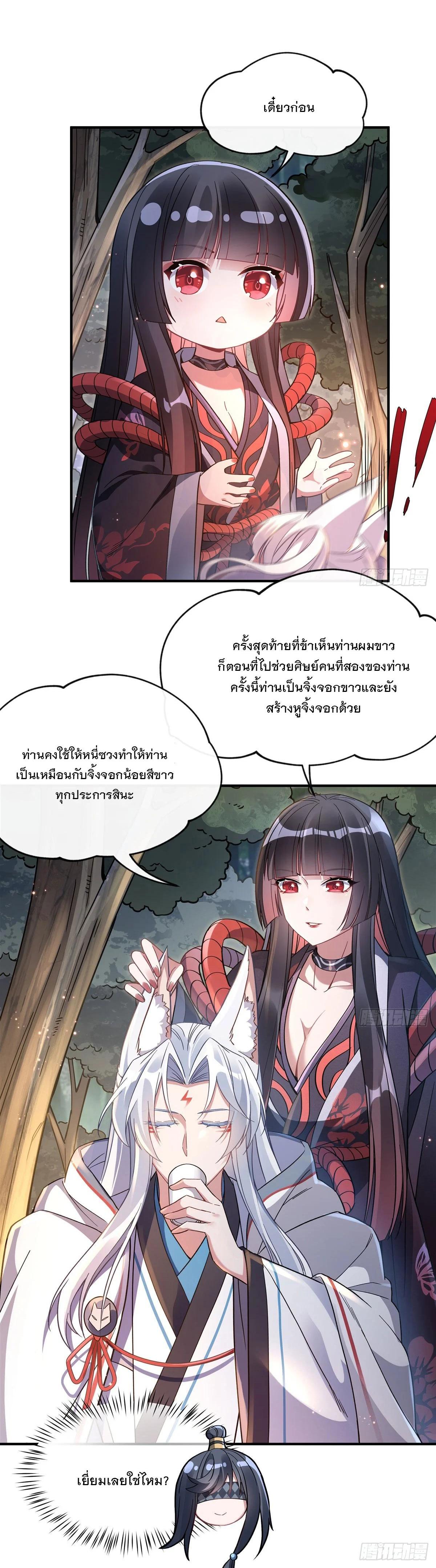 Manga-lc-com อ่านมังงะ อ่านการ์ตูน ออนไลน์ ฟรี My Female Disciples are all Future Masters of the Heavens ตอนที่ 1 2 3 4 5 6 7 8 9 10 11 12 13 14 ฟรี ไม่มีโฆษณา Manga-lc - อ่าน มังงะ อ่าน การ์ตูน ออนไลน์ อ่านมังงะ ฟรี