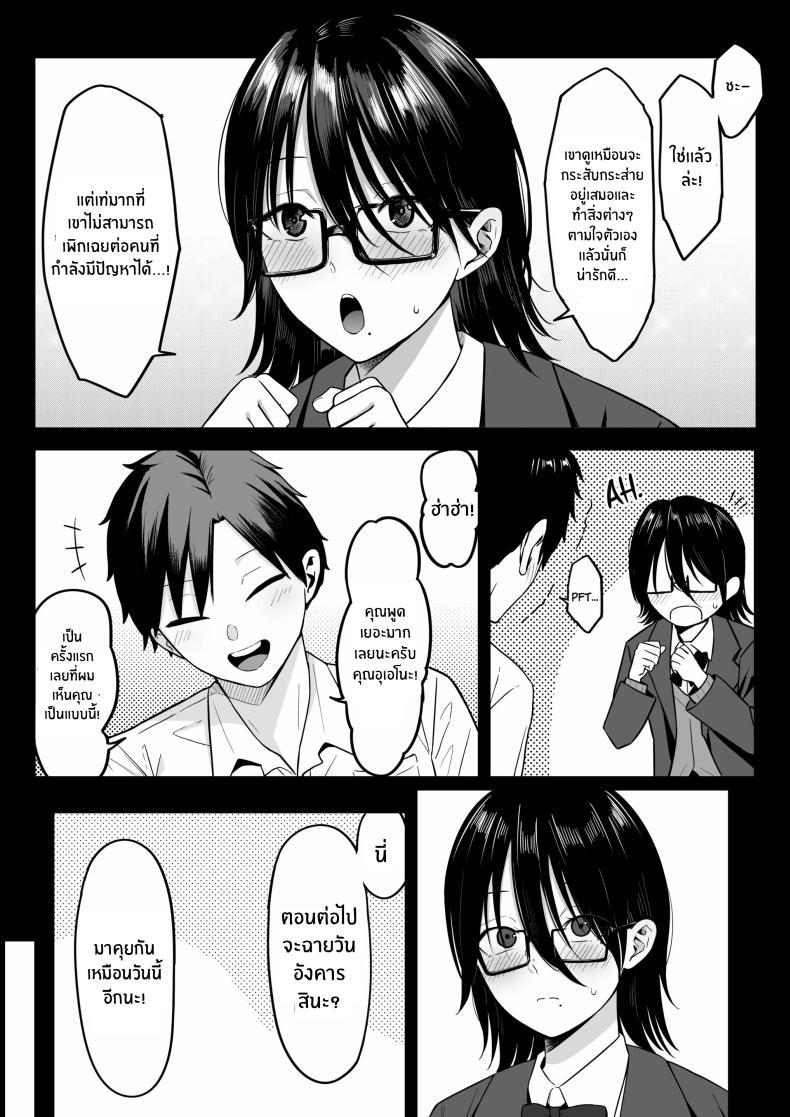 Doujin-Lc- อ่าน โดจิน มังฮวา เกาหลี ญี่ปุ่น จีน แปลไทย ถ้าตอนนั้นไม่ทำเเบบนั้น [Shirasudon] Anotoki Futta Moto Inkya no Onna Tomodati ga Ura Aka Haisinsya ni Natteita ตอนที่ 1 2 3 4 5 6 7 8 9 10 11 12 13 14 ฟรี ไม่มีโฆษณา อ่าน โดจิน Manhwa เกาหลี ญี่ปุ่น จีน เรามีครบ คัดมาให้เน้นๆ โดจิน 18+ รับประกันความฟินโดย  Doujin Lc