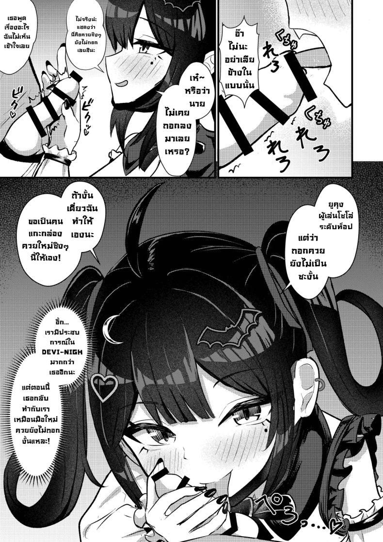 Doujin-Lc- อ่าน โดจิน มังฮวา เกาหลี ญี่ปุ่น จีน แปลไทย ผมโดนหลอกไปตอกรีดน้่ำ [Chirimen Naoyuki (Naoyuki)] Hinekure Doutei ga Off-kai Ittara Succubus ni Ochinchin Propose Shichatta Hanashi ตอนที่ 1 2 3 4 5 6 7 8 9 10 11 12 13 14 ฟรี ไม่มีโฆษณา อ่าน โดจิน Manhwa เกาหลี ญี่ปุ่น จีน เรามีครบ คัดมาให้เน้นๆ โดจิน 18+ รับประกันความฟินโดย  Doujin Lc