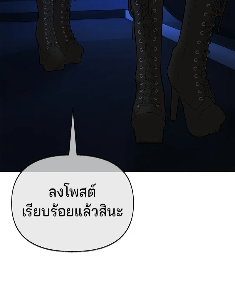 จ้า แม่คนสวย ตอนที่ 48 รูปที่ 35