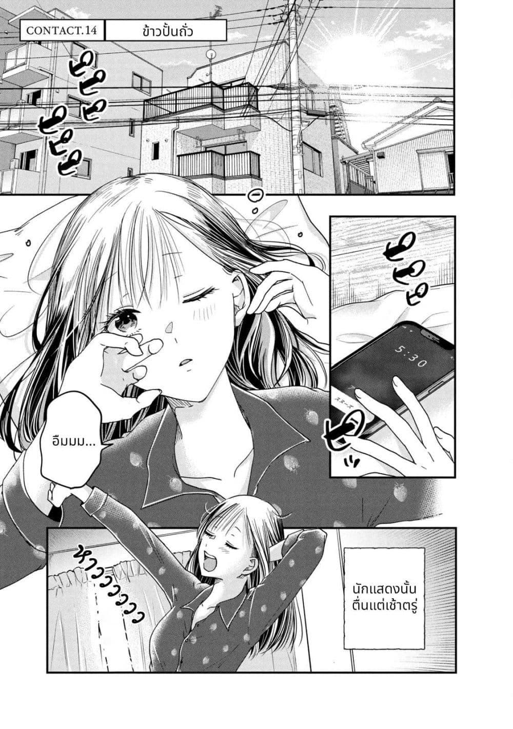 Manga-lc-com อ่านมังงะ อ่านการ์ตูน ออนไลน์ ฟรี Kyou mo Veranda de ตอนที่ 1 2 3 4 5 6 7 8 9 10 11 12 13 14 ฟรี ไม่มีโฆษณา Manga-lc - อ่าน มังงะ อ่าน การ์ตูน ออนไลน์ อ่านมังงะ ฟรี