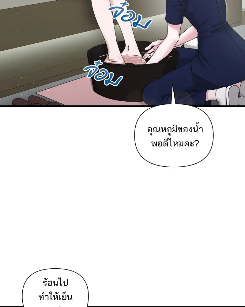สามีที่ไม่ได้ขอ ตอนที่ 32 รูปที่ 64