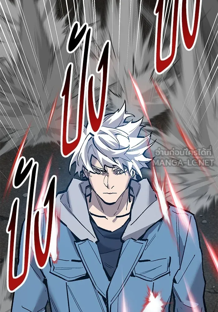 ยอดคนเลเวลทะลุ ตอนที่ 35 บุกทางเหนือ (7) รูปที่ 153