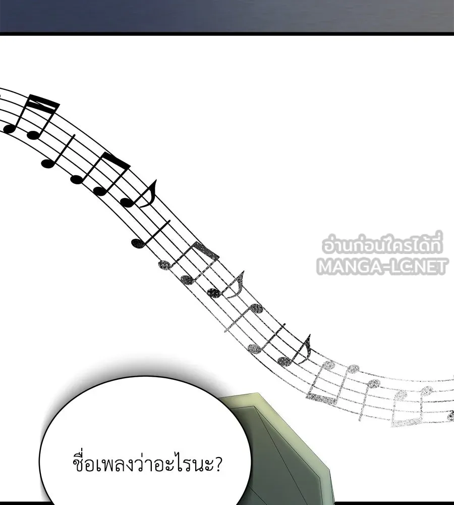 สัญญารักฉบับสุดท้าย ตอนที่ 14 รูปที่ 120