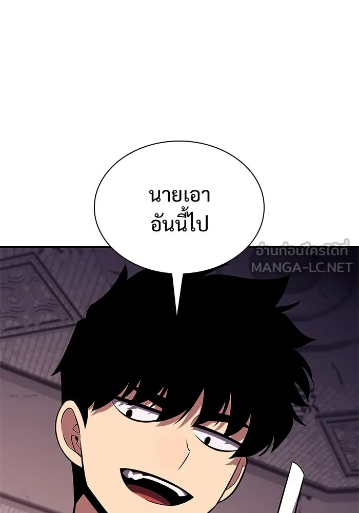 ผู้เล่นหน้าใหม่เลเวลแมกซ์ ตอนที่ 157 ดาบมังกร 'บัลมุง' รูปที่ 108