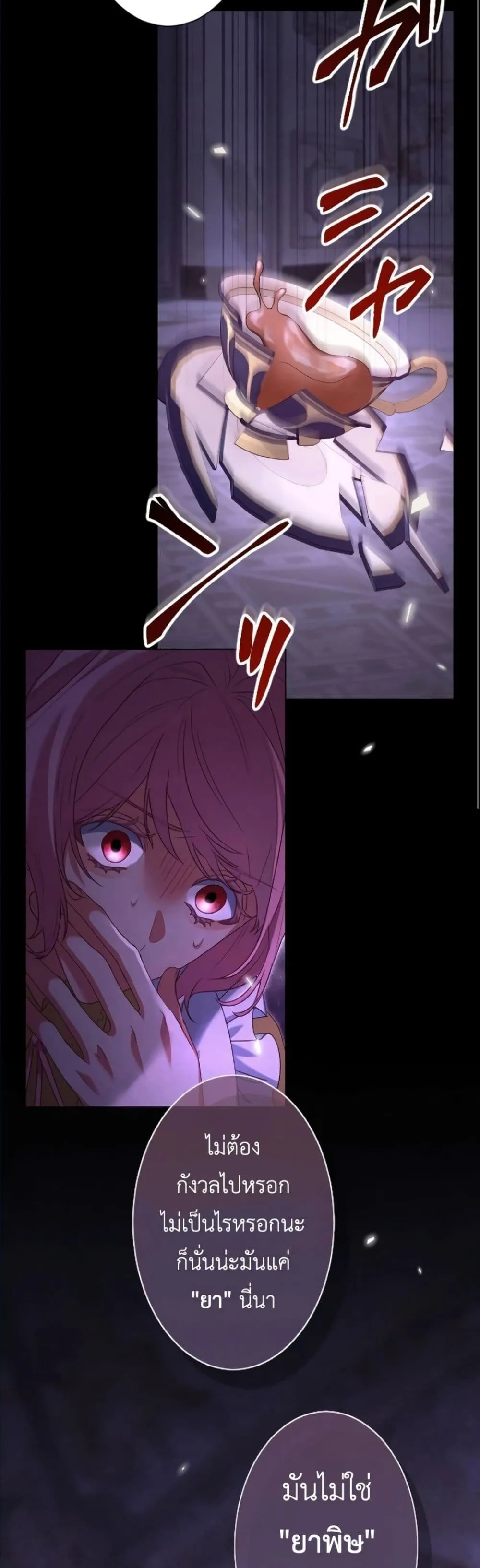 Manga-lc-com อ่านมังงะ อ่านการ์ตูน ออนไลน์ ฟรี Behold The Perfect Villainess ตอนที่ 1 2 3 4 5 6 7 8 9 10 11 12 13 14 ฟรี ไม่มีโฆษณา Manga-lc - อ่าน มังงะ อ่าน การ์ตูน ออนไลน์ อ่านมังงะ ฟรี